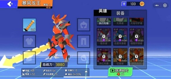 Mini Mecha Brawl Android download