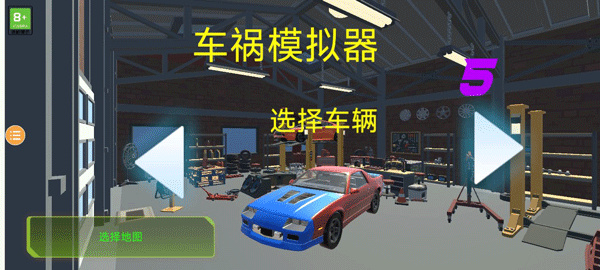 Car crash simulator 5 download