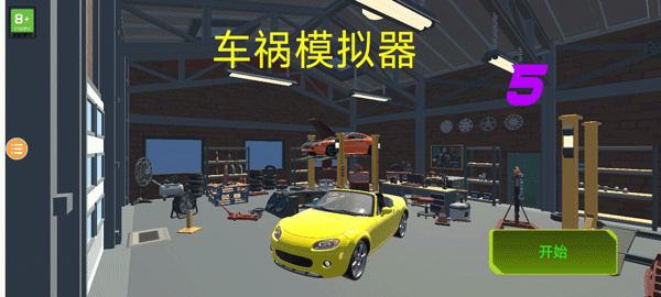 Car crash simulator 5 download