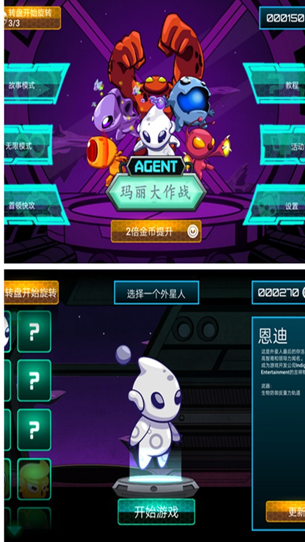 Versi terbaru dari game Pertempuran Marie untuk Android