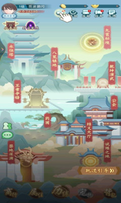 Neue offizielle neueste Version von Qunxia