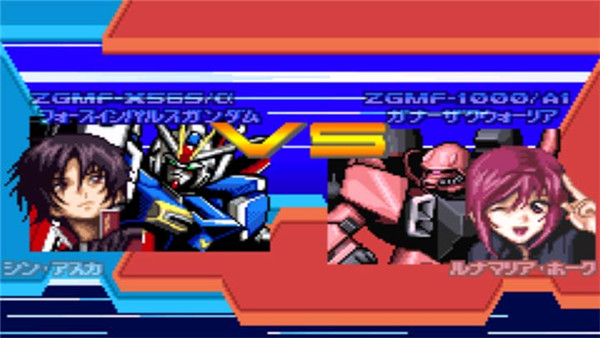 Gundam seed mobile version