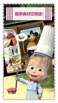 Masha and the Bear Cooking Contest Free and Authentic