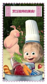 Masha and the Bear Cooking Contest Free and Authentic