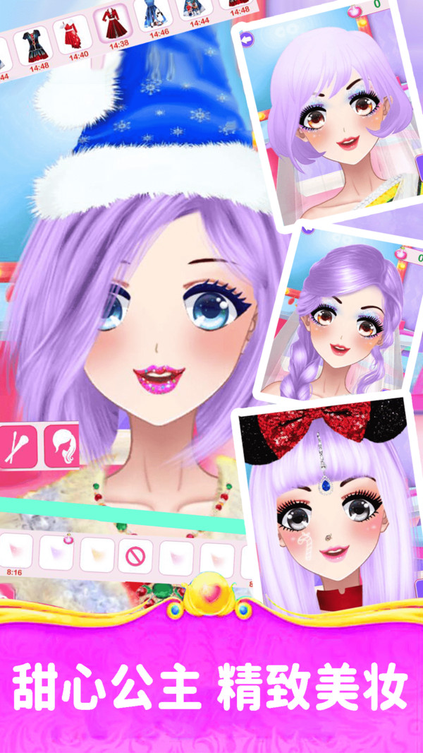 Sweetheart Princess Exquisite Makeup Mobile Version