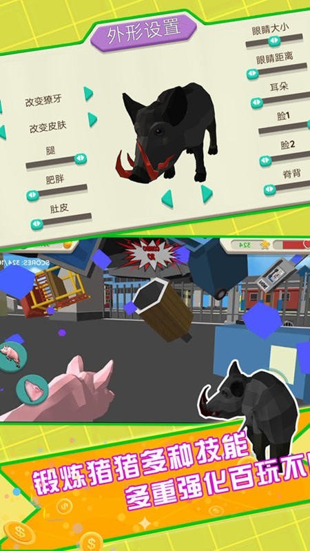 Flying Rocket Pig mobile version