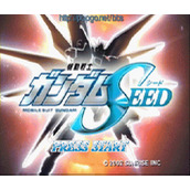 高达seed手机版