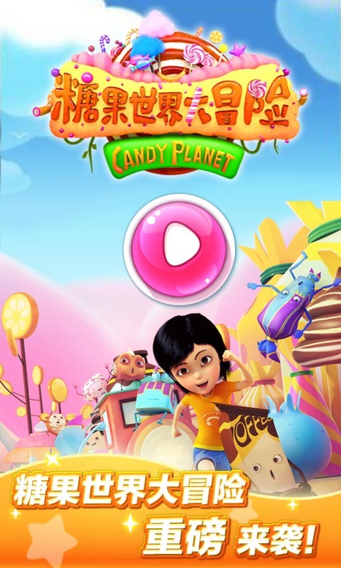 Candy World Adventure download and install