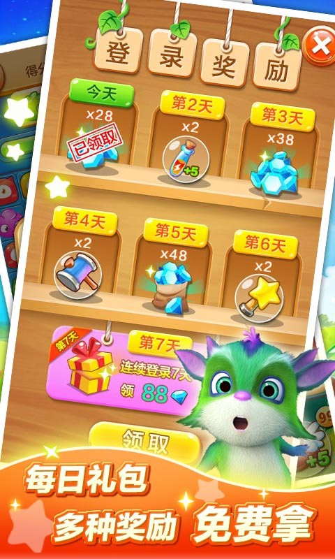 Candy World Adventure download and install