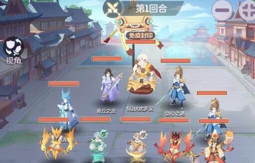 《长安幻想》5品天仙副本打法攻略