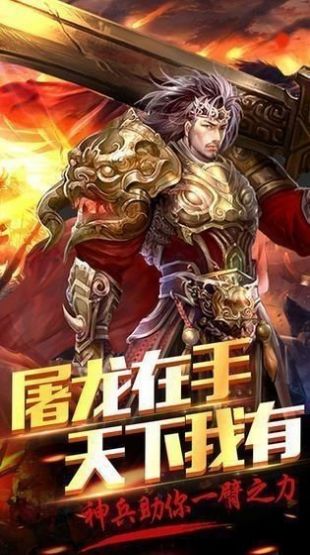 Liyou Legend game download