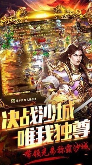 Liyou Legend game download