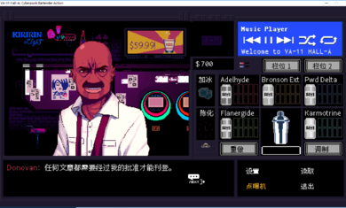 Cyberpunk Bartender Action Download and Installation