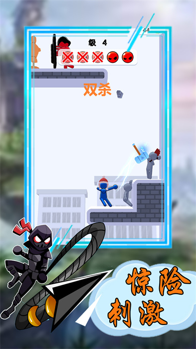 Instalación del juego Stickman Projection Master