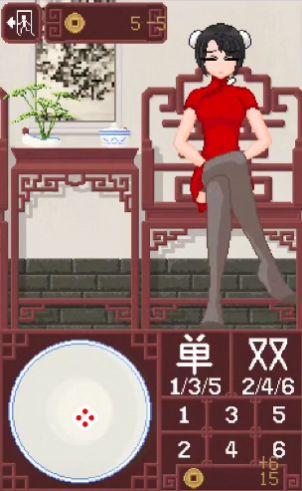 DiceGame Chinese version