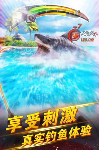 World Fishing Tour Game