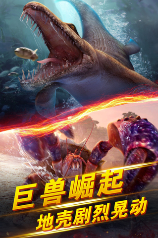 World Fishing Tour Game