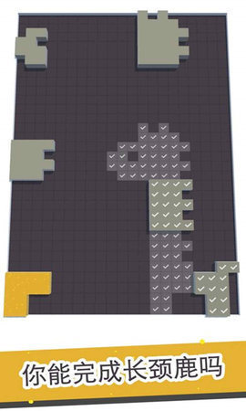 Fit Bar block game download