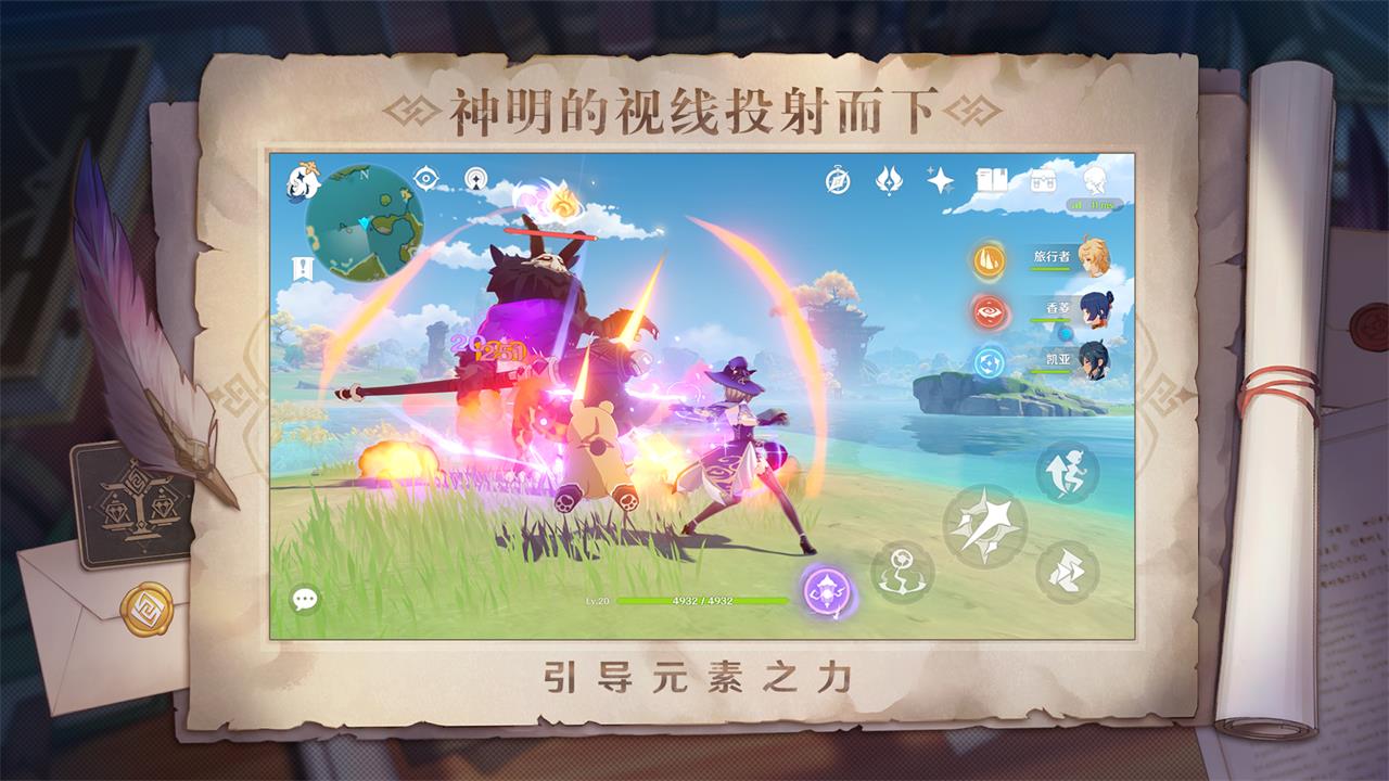 Genshin Impact Card Drawing Simulator wiki download Chinese version ios2022