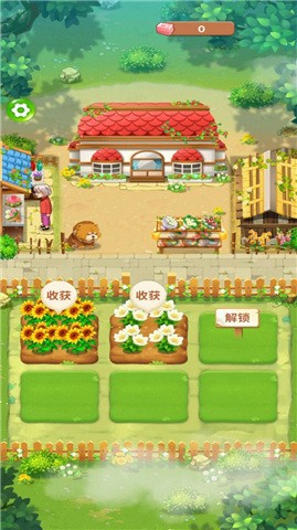 Grandpa's Farm official version