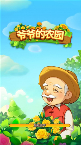 Grandpa's Farm official version