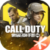 cod mobile game international server