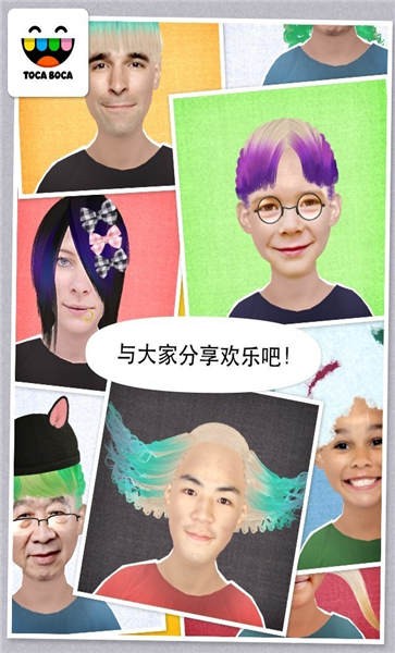 Toca Life My Hair Salon download and install