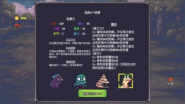 元素魔法之战最新免费版