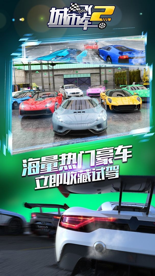 City Speed ​​2 Diamond Download Mobile Version