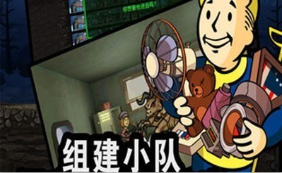 The latest Chinese version of Fallout Shelter