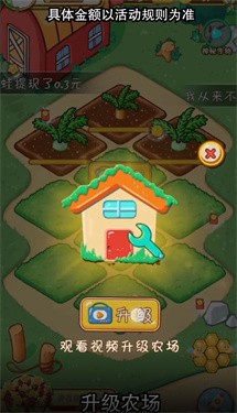 Youran Farm full version download