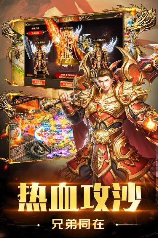 Laden Sie die neueste Version von Xiaoyao Legend herunter