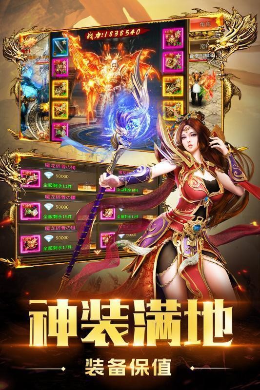 Laden Sie die neueste Version von Xiaoyao Legend herunter