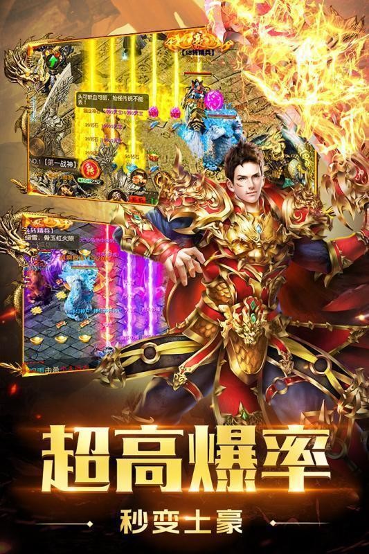 Laden Sie die neueste Version von Xiaoyao Legend herunter