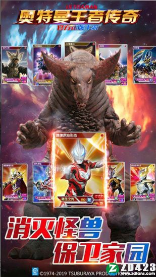 Ultraman King Legend built-in function menu version