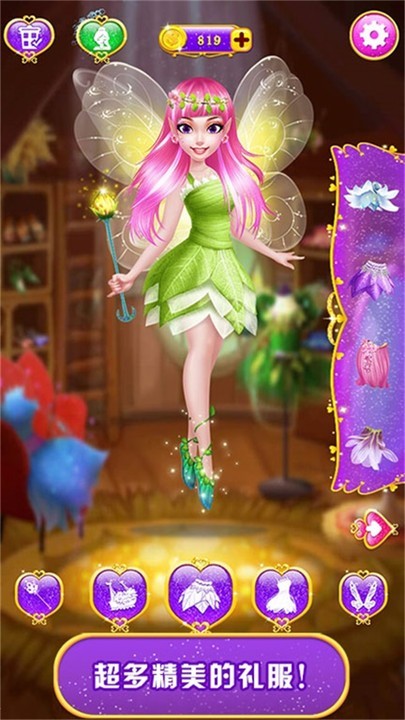 Sweetheart Princess Magic Makeup Android version