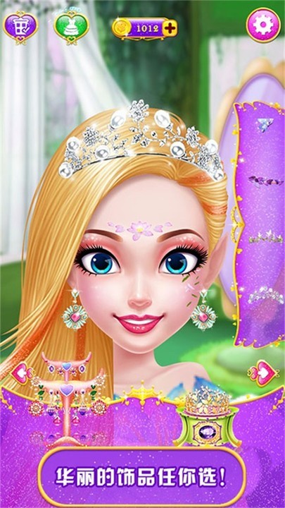 Sweetheart Princess Magic Makeup Android version