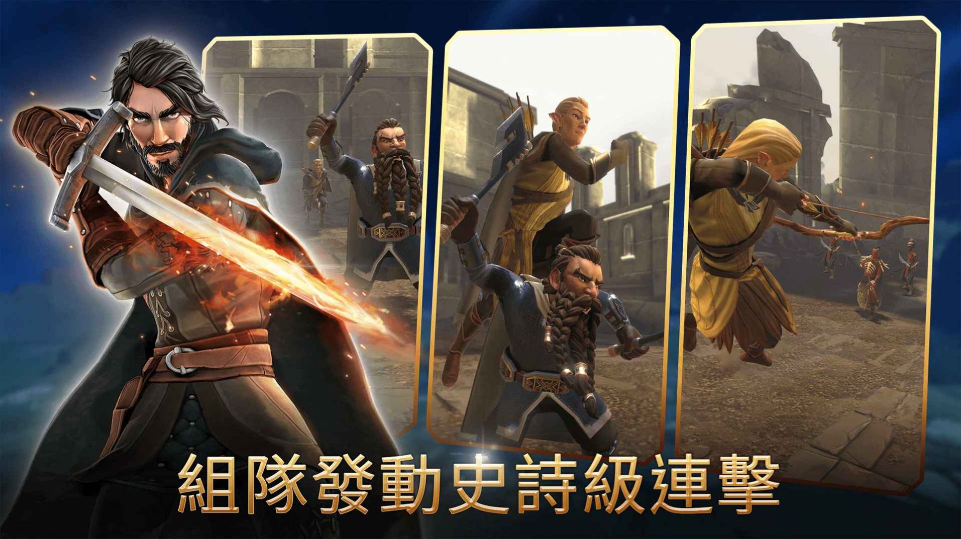 Lord of the Rings Heroes of Middle-earth mobile version download