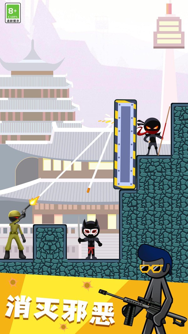 Stickman Shooting Official Version Download