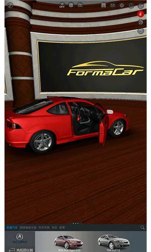 formacar latest version download