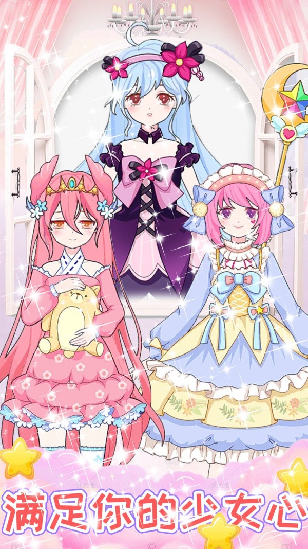 Sakura Rainbow Girl Makeup Mobile Version