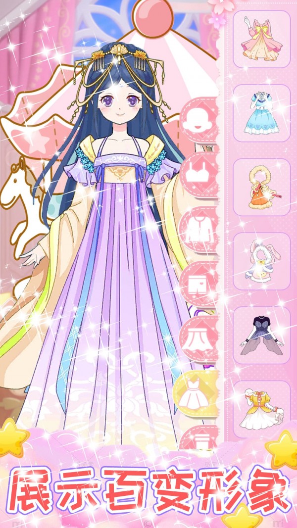 Sakura Rainbow Girl Makeup Mobile Version