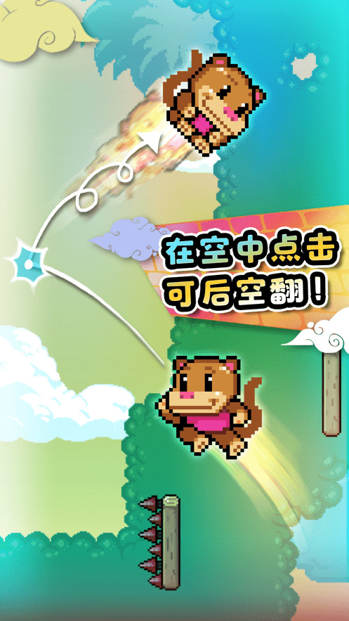 Jumping monkey download