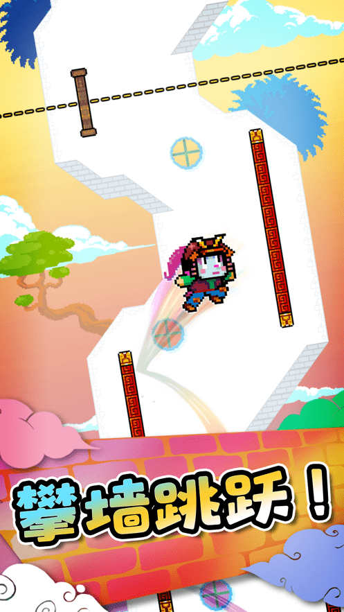 Jumping monkey download