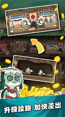 Vom gesalzenen Fisch bis zum Boss-Spiel-Download