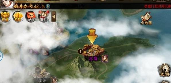 Download the latest version of the Three Kingdoms game: Surrender to the Enemy