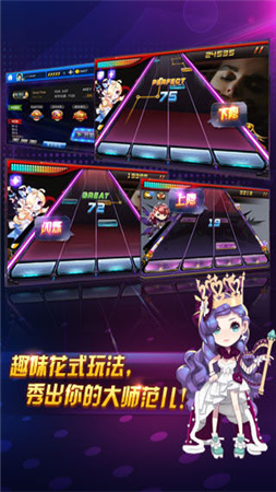 Rhythm Master Mobile Game