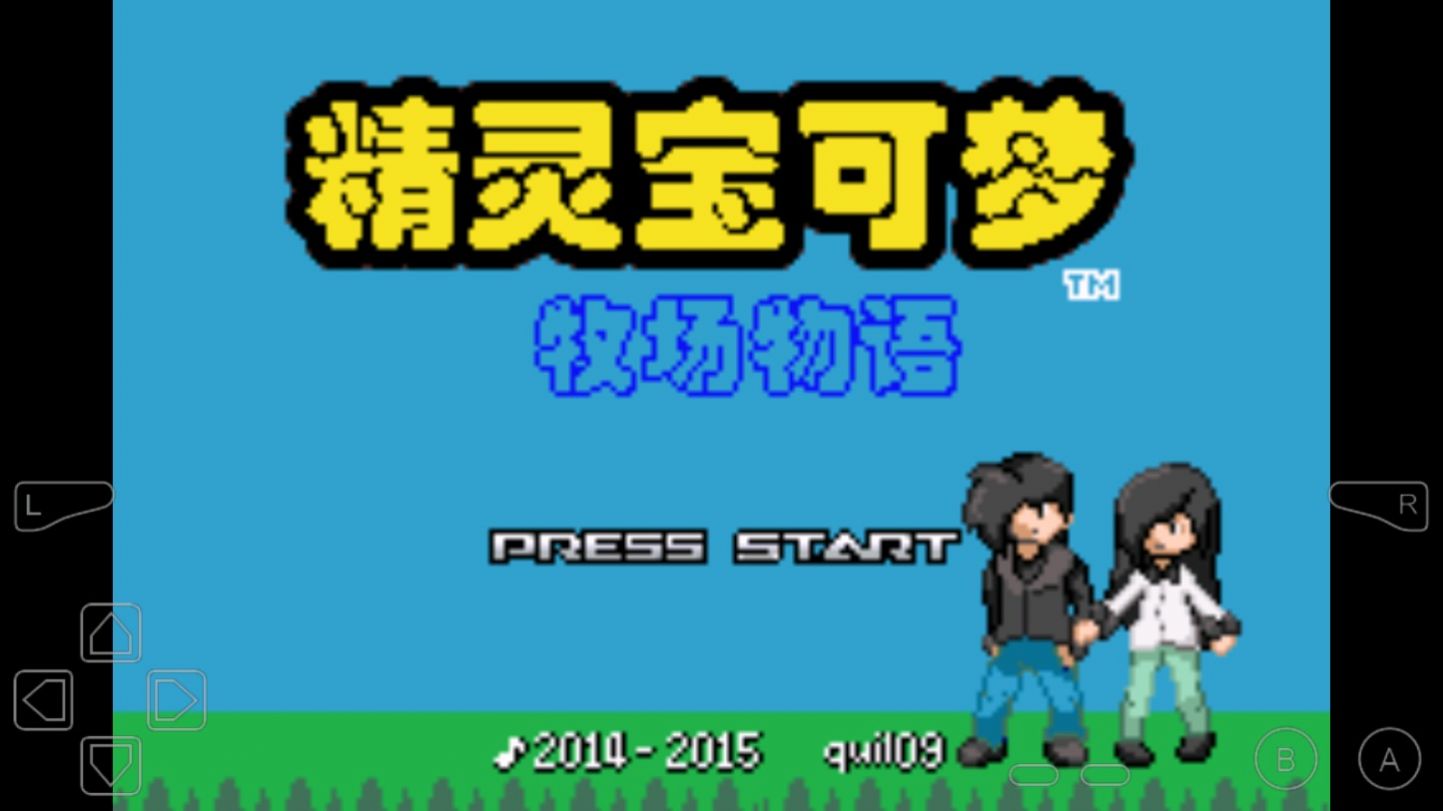 Histoire de Pokemon Ranch version chinoise