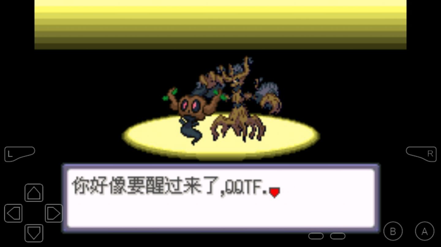 Histoire de Pokemon Ranch version chinoise