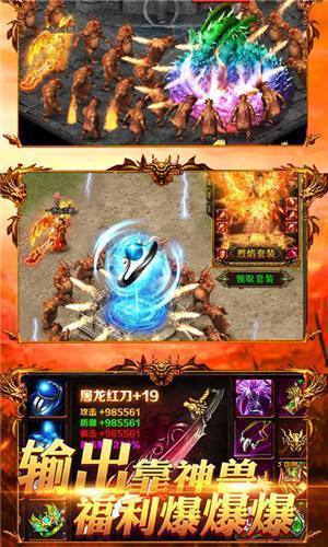 Legend mobile game version 1.76